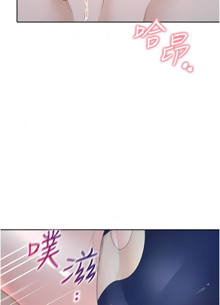 第70话-激战后的不眠夜