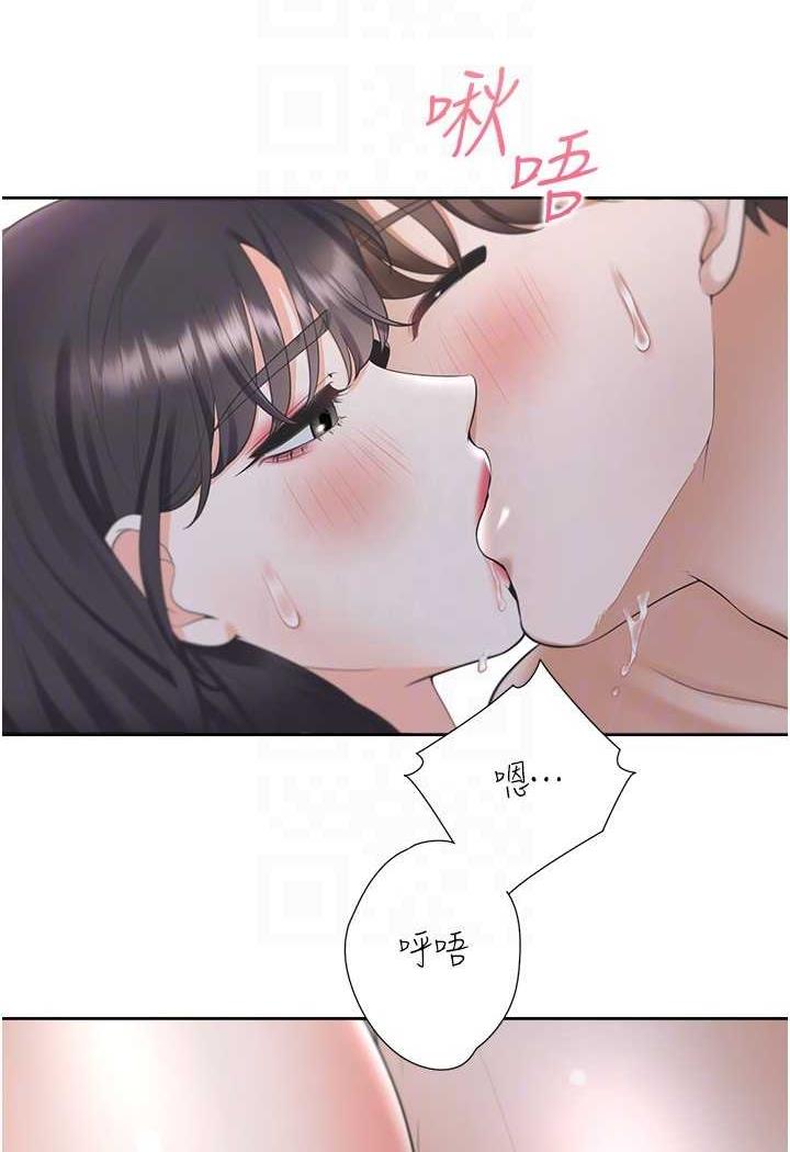 第72话-被抽到发红的蜜臀