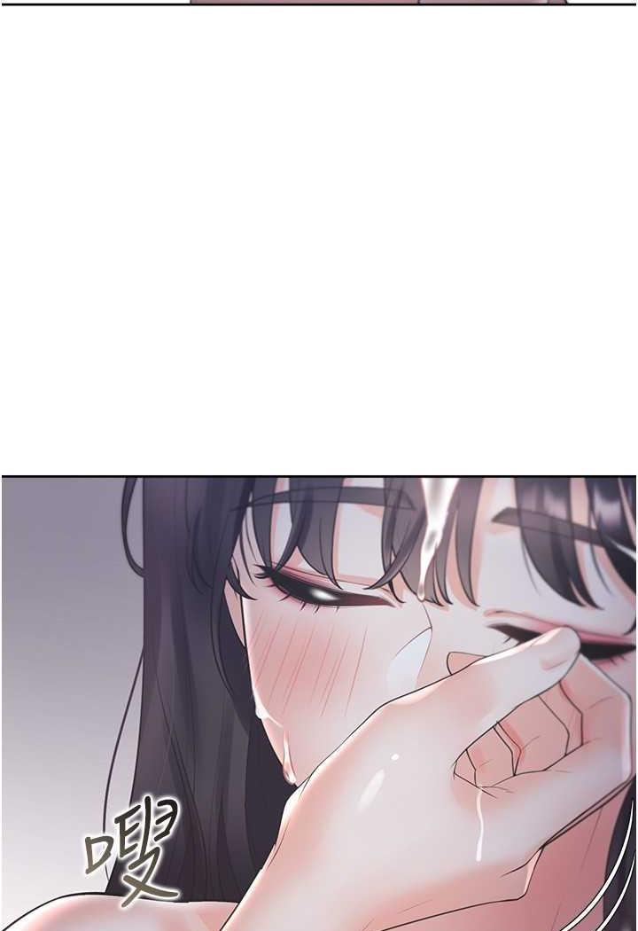 第72话-被抽到发红的蜜臀