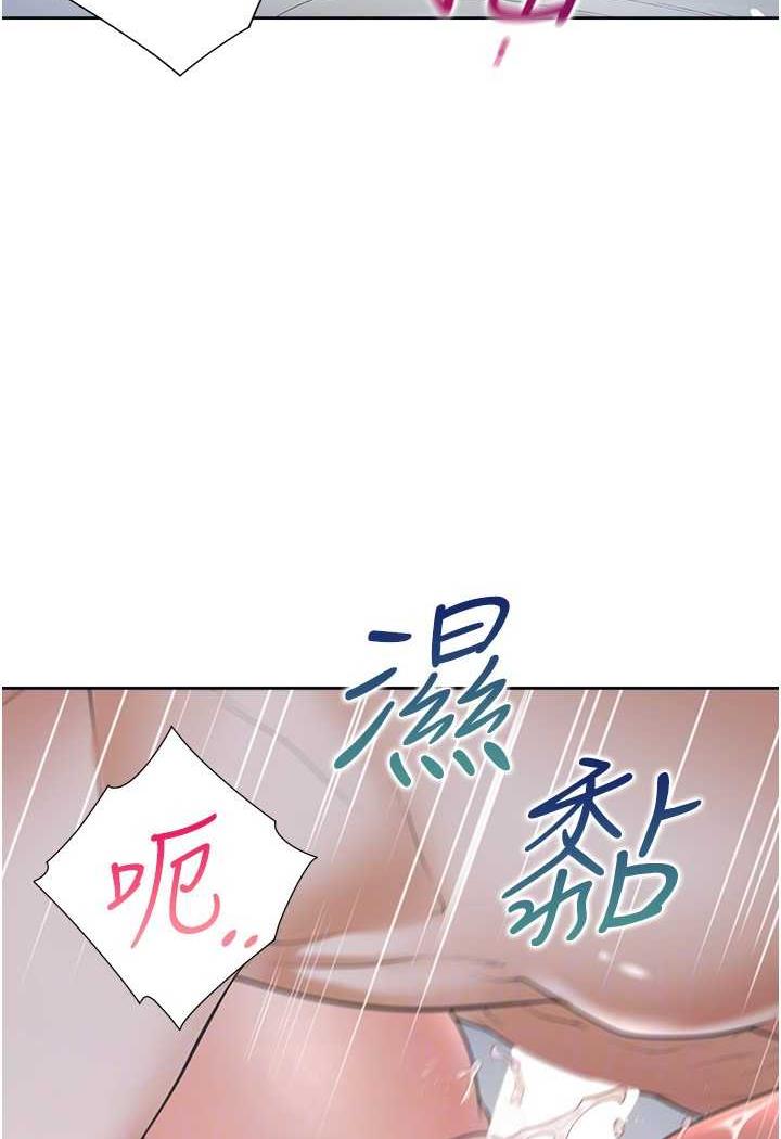 第72话-被抽到发红的蜜臀
