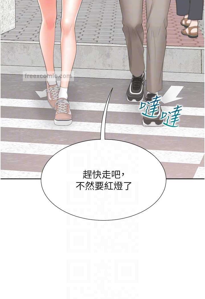 第73话-一触即发的三角关係