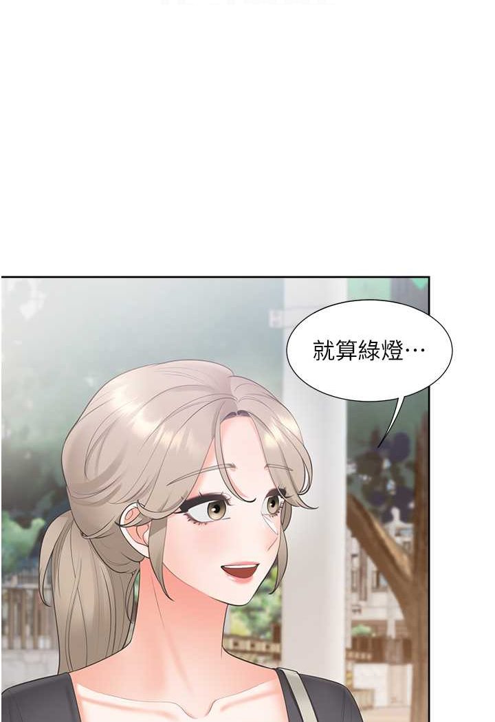 第73话-一触即发的三角关係