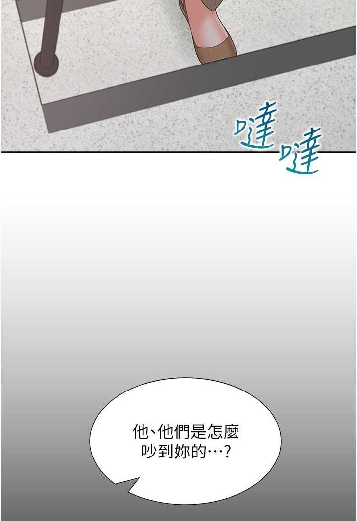 第73话-一触即发的三角关係