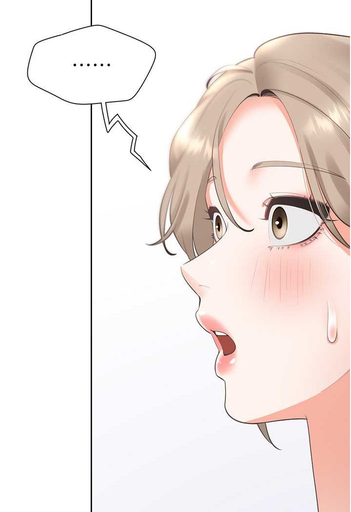 第74话-妳也喜欢柏翰吗?