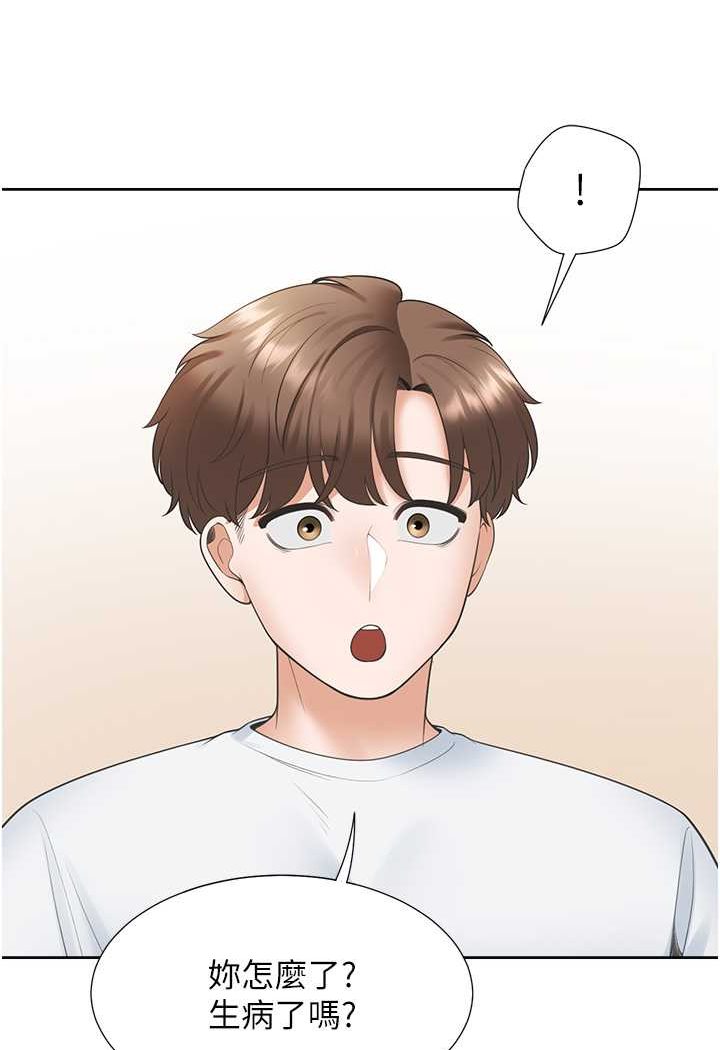 第74话-妳也喜欢柏翰吗?