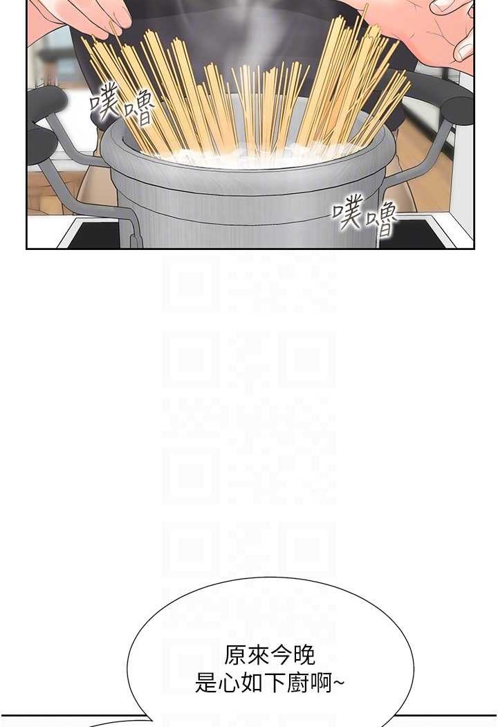 第74话-妳也喜欢柏翰吗?