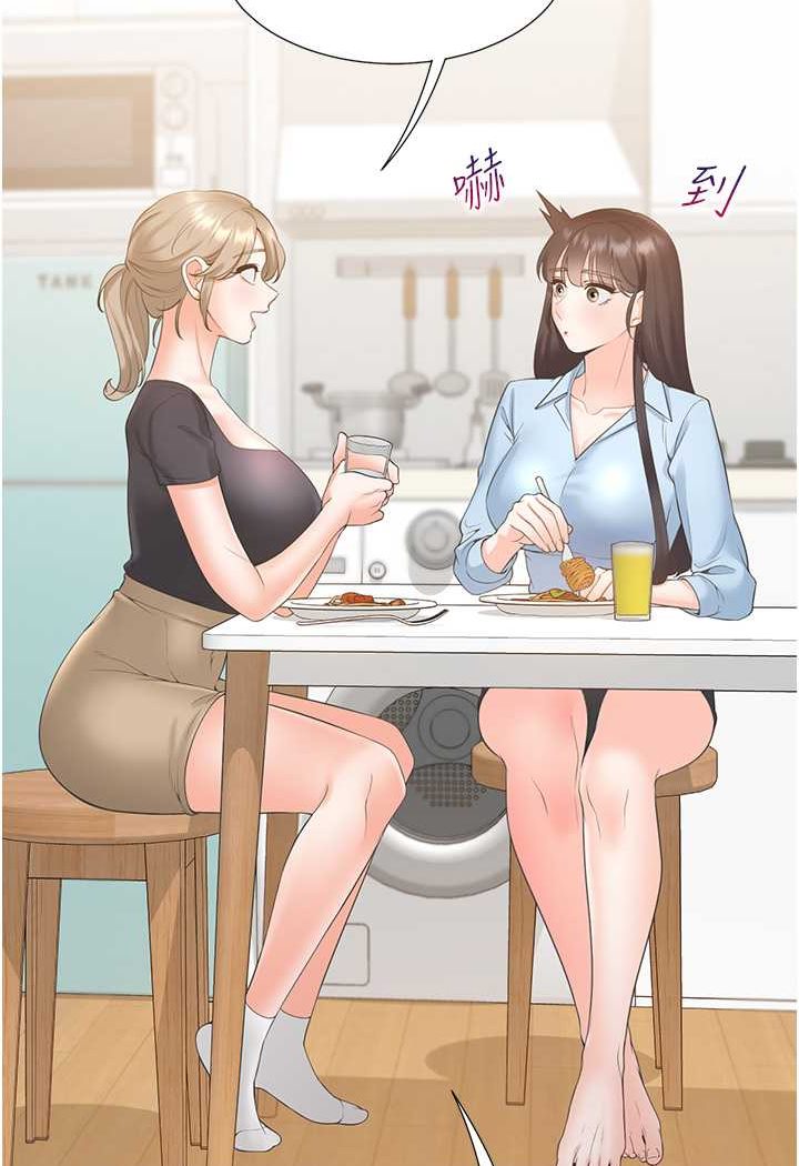 第74话-妳也喜欢柏翰吗?