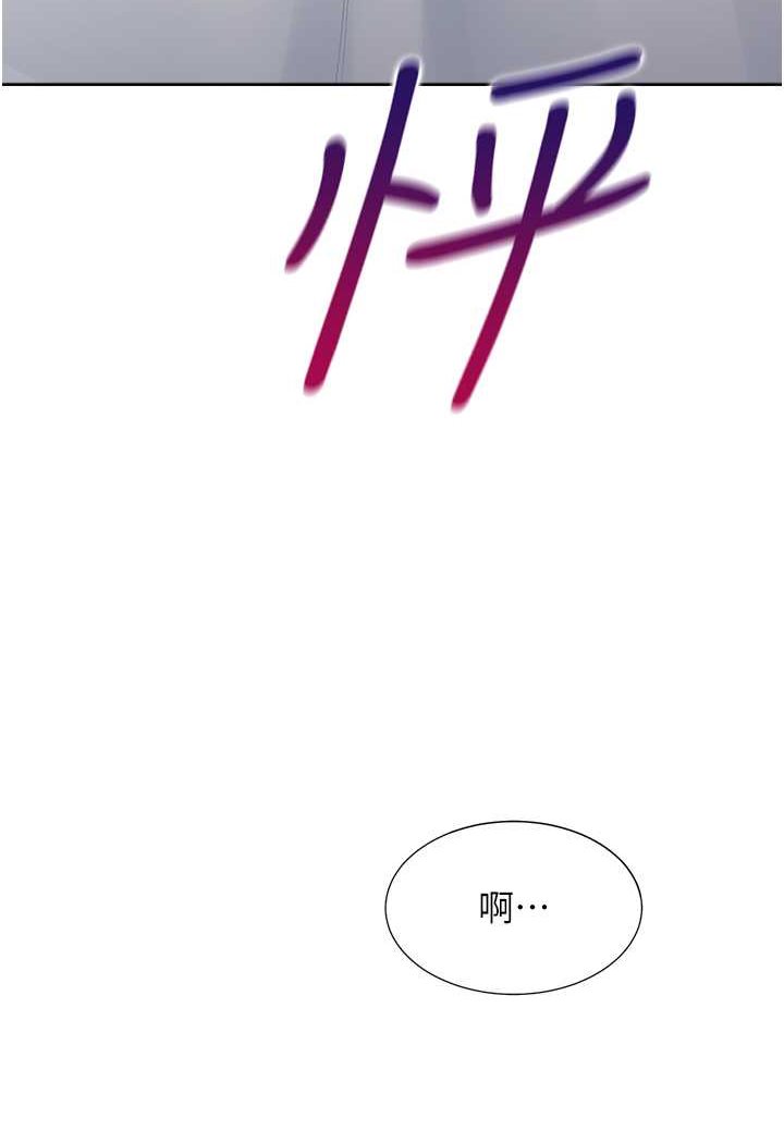 第74话-妳也喜欢柏翰吗?