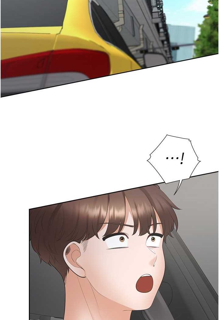 第75话-勾引男人的祕诀