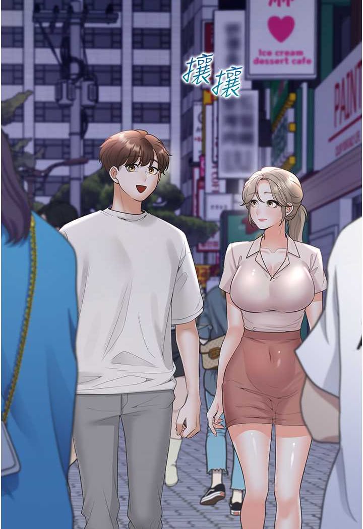 第76话-我是找你来「培养感情」的
