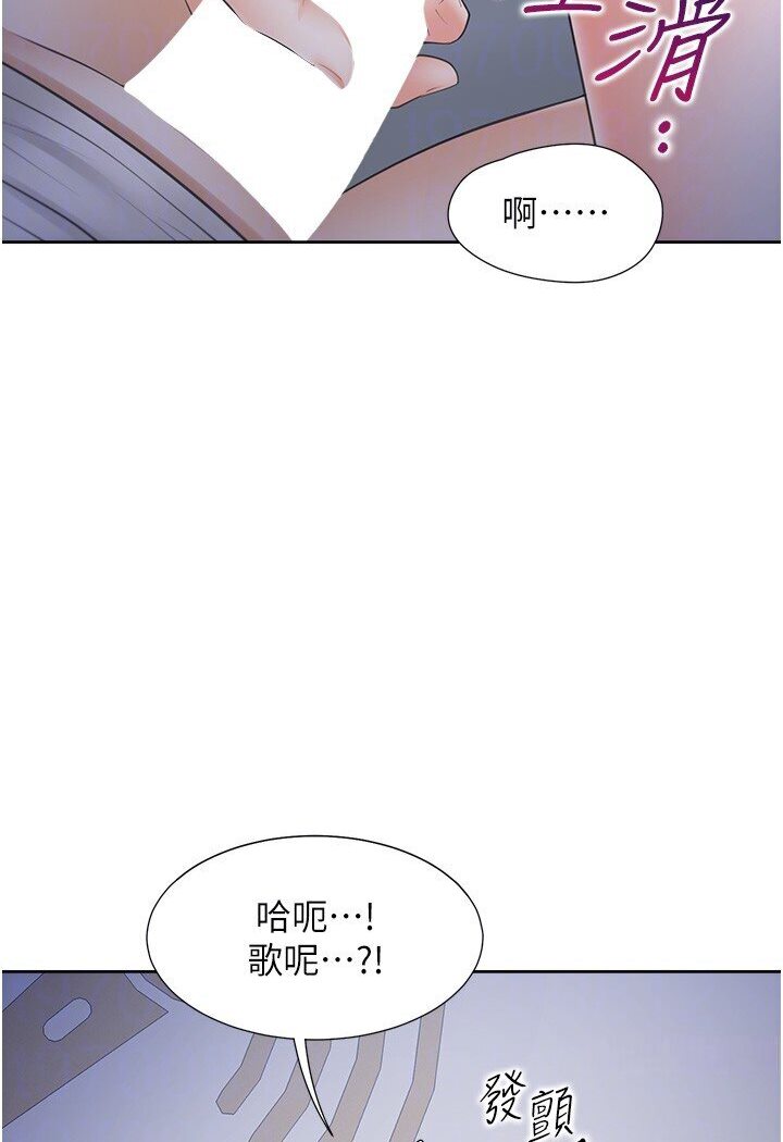 第77话-今天可以射里面