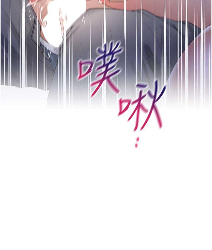 第78话-跟着音乐噗滋噗滋
