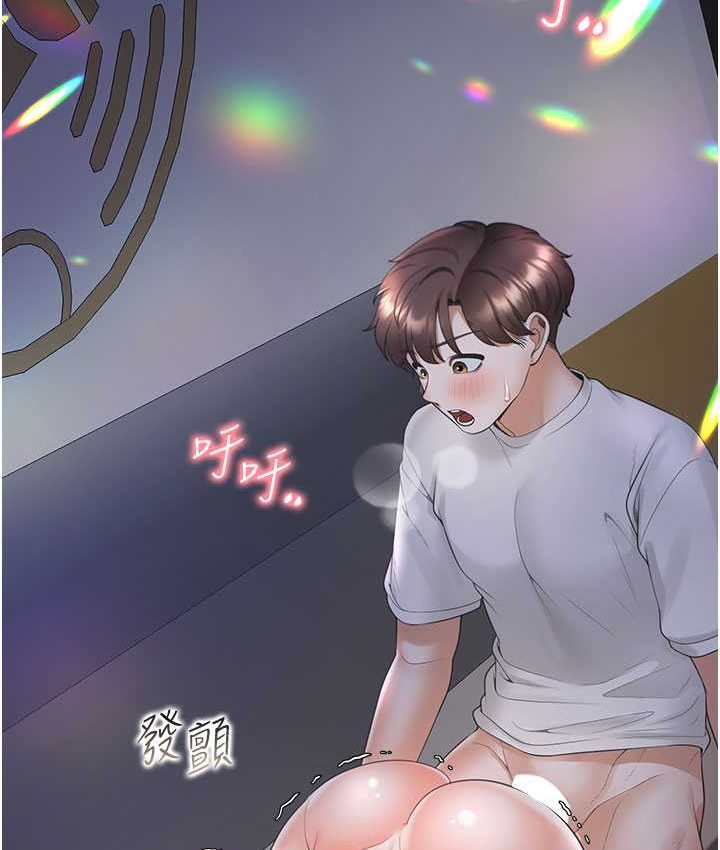第78话-跟着音乐噗滋噗滋