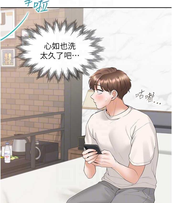 第79话-巨乳尻尻初体验