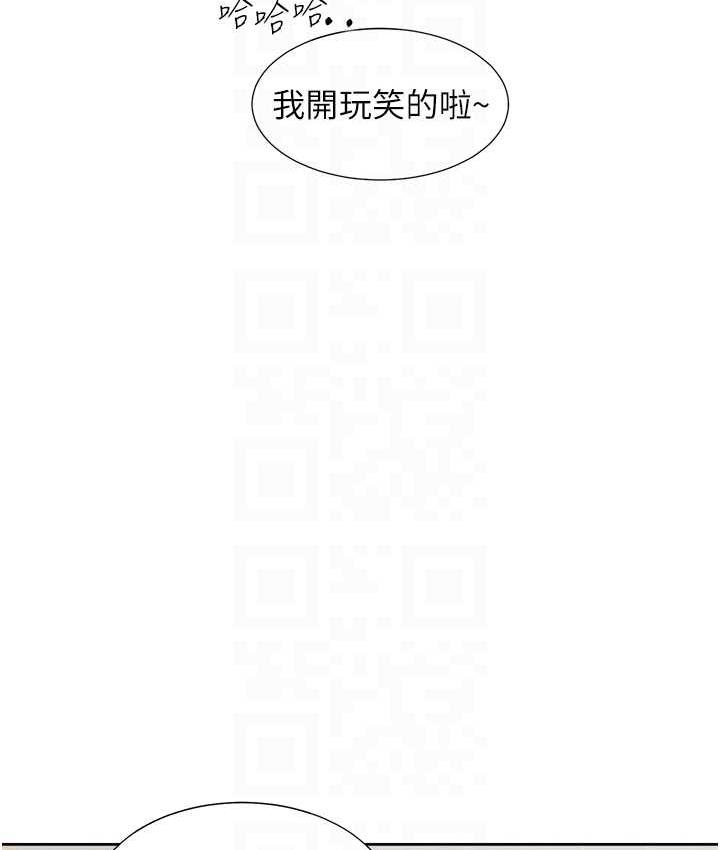 第79话-巨乳尻尻初体验