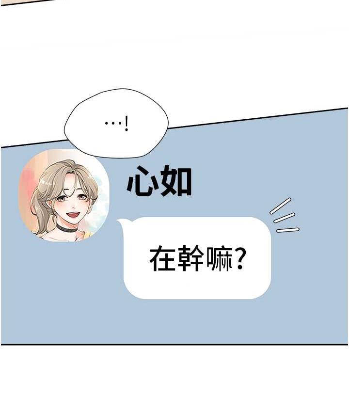 第79话-巨乳尻尻初体验