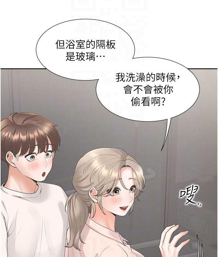 第79话-巨乳尻尻初体验