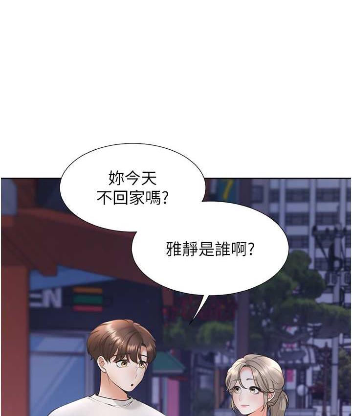 第79话-巨乳尻尻初体验