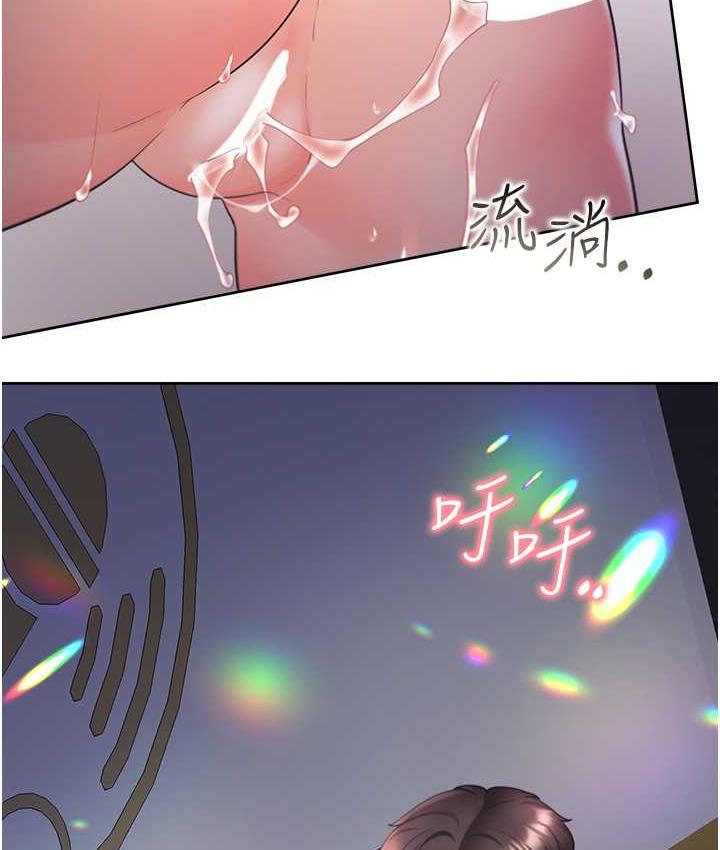 第79话-巨乳尻尻初体验
