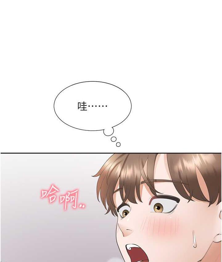 第80话-一天做800次都可以!