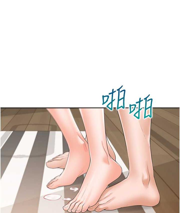 第80话-一天做800次都可以!