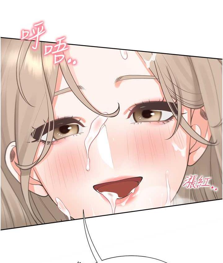 第80话-一天做800次都可以!