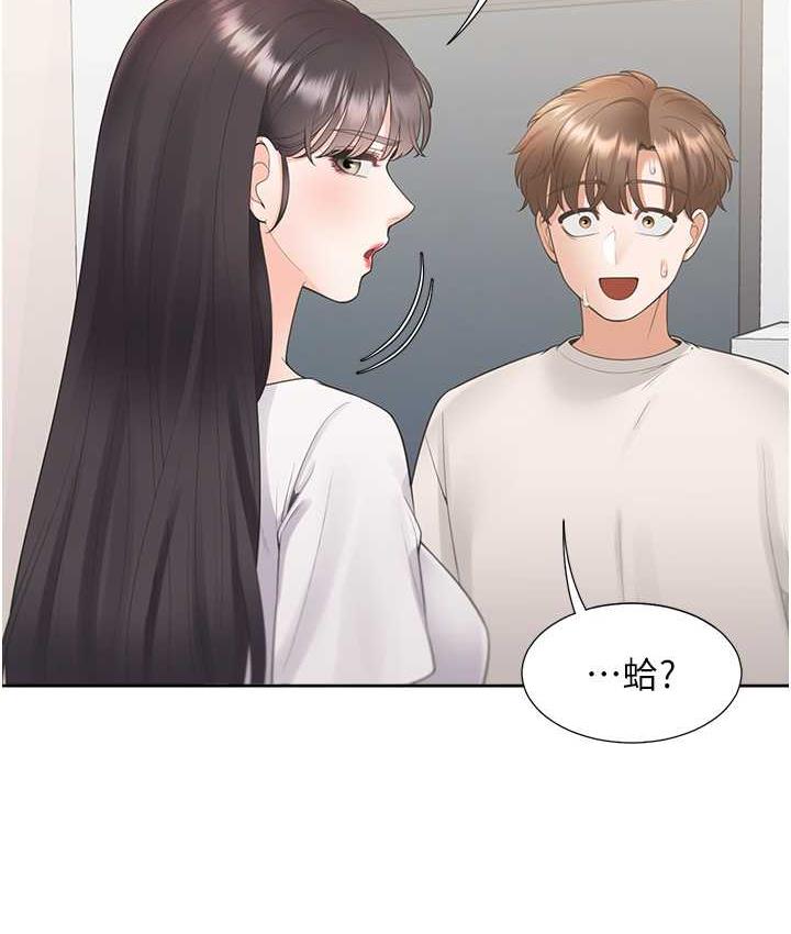 第81话-跟室友姊姊撕破脸