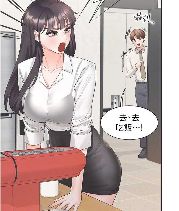 第81话-跟室友姊姊撕破脸