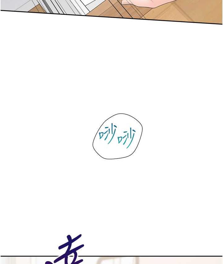 第81话-跟室友姊姊撕破脸