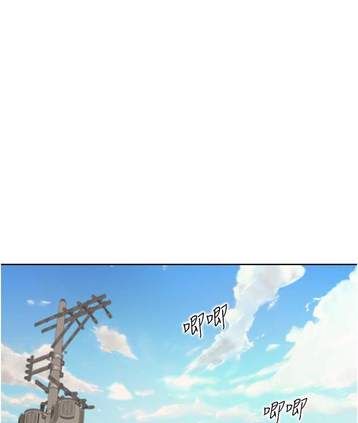 第81话-跟室友姊姊撕破脸