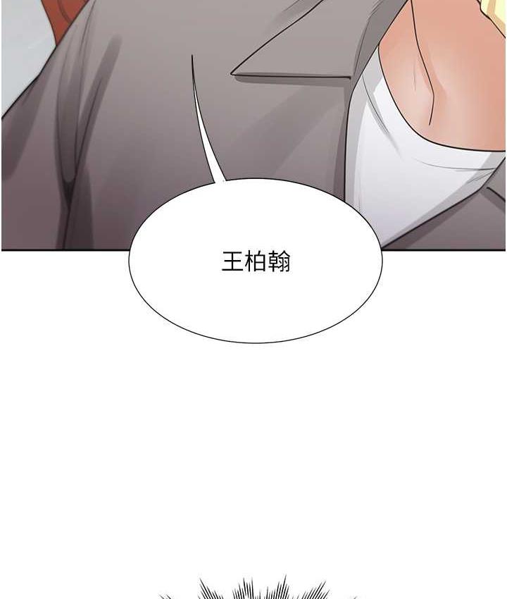 第81话-跟室友姊姊撕破脸