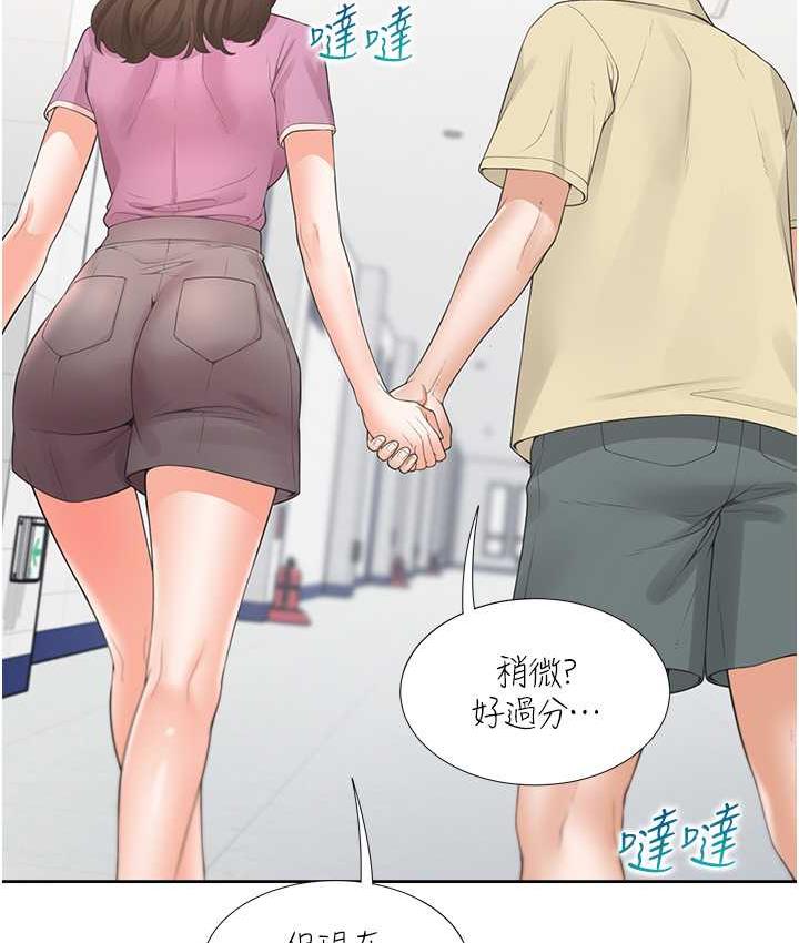 第81话-跟室友姊姊撕破脸