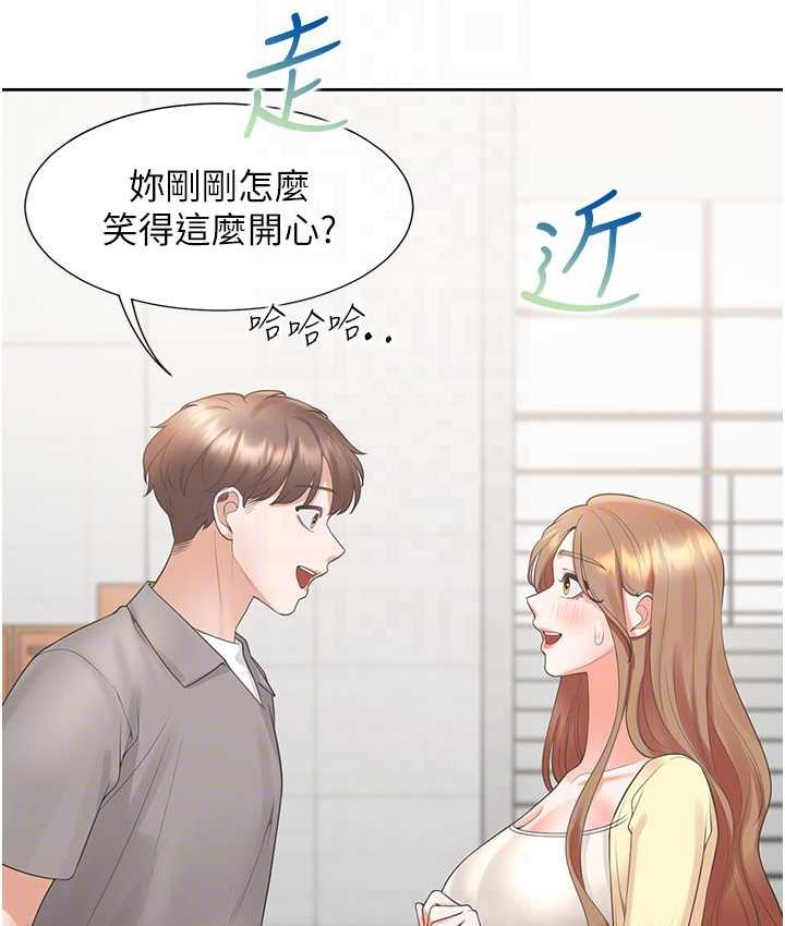 第82话-你一点都不在乎我吗?