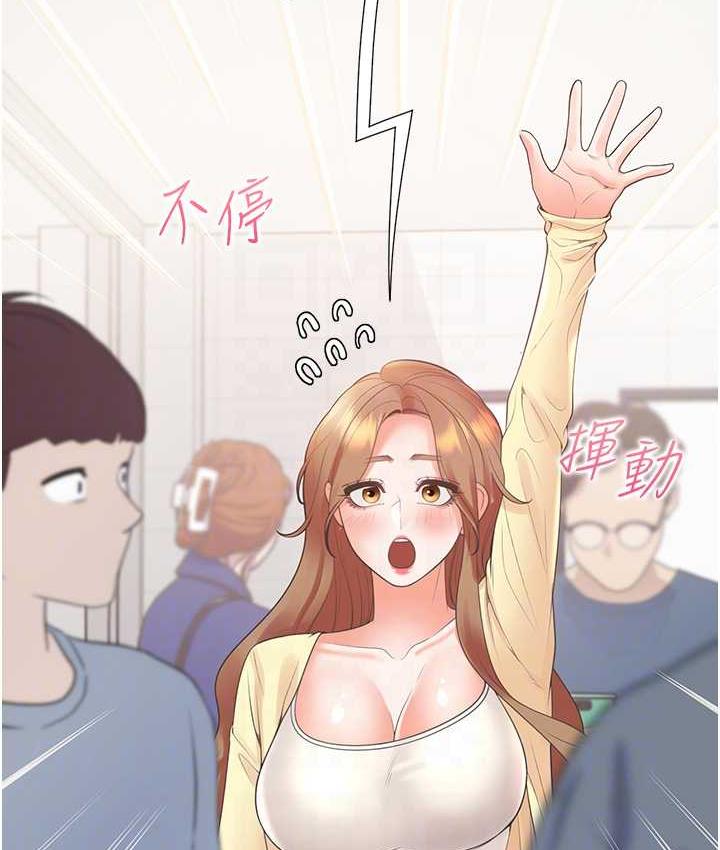 第82话-你一点都不在乎我吗?