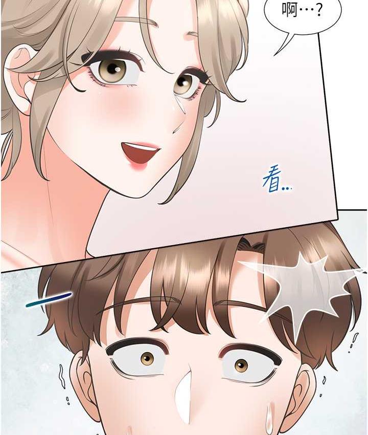 第82话-你一点都不在乎我吗?