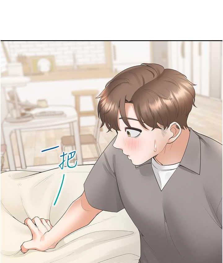 第83话-假阳具没你的大鵰舒服