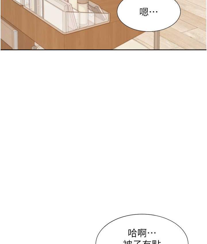 第83话-假阳具没你的大鵰舒服