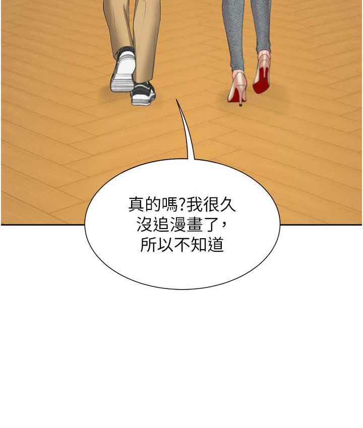 第83话-假阳具没你的大鵰舒服