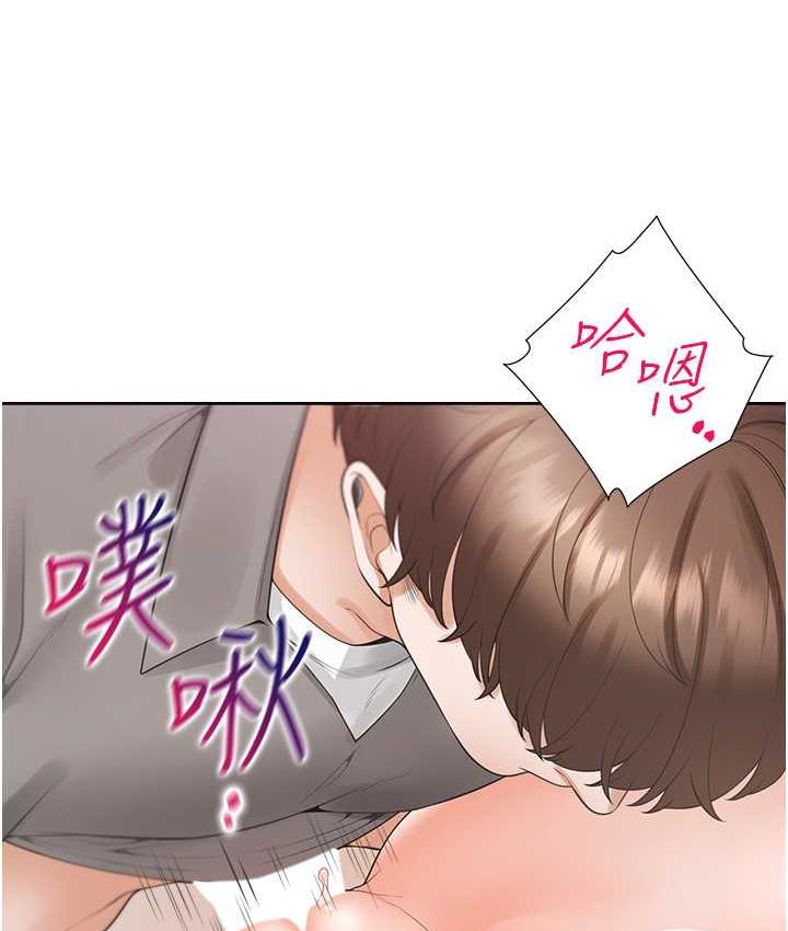 第84话-那里已经变成你的形状了