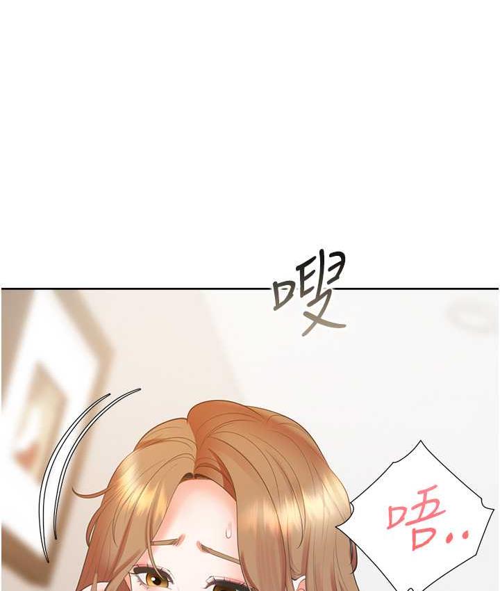第84话-那里已经变成你的形状了
