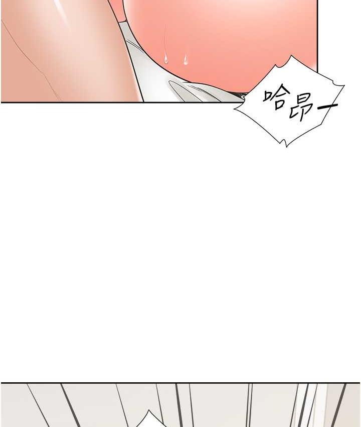 第84话-那里已经变成你的形状了