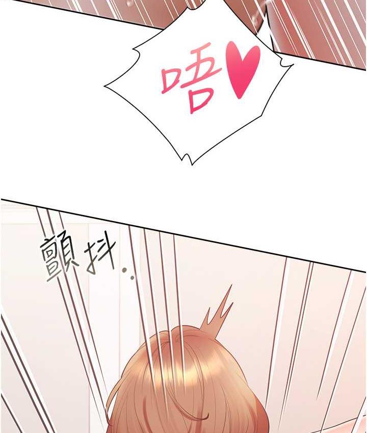 第85话-被残忍揭发的过去