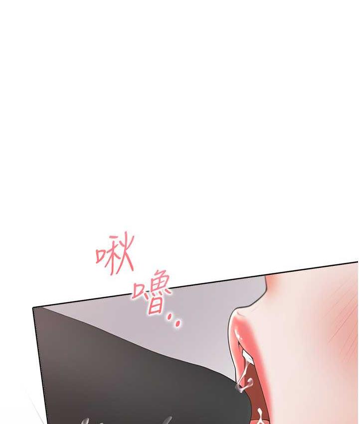 第85话-被残忍揭发的过去