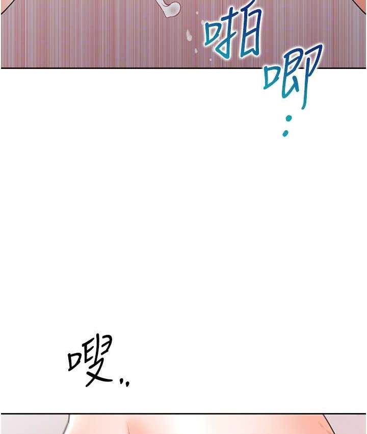 第85话-被残忍揭发的过去