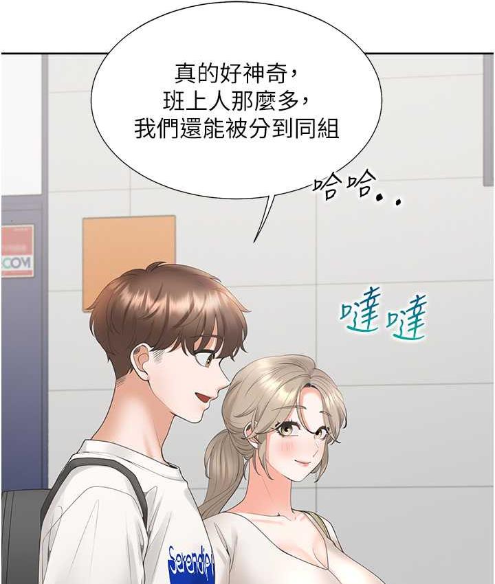 第86话-柏翰，今晚不准睡♥