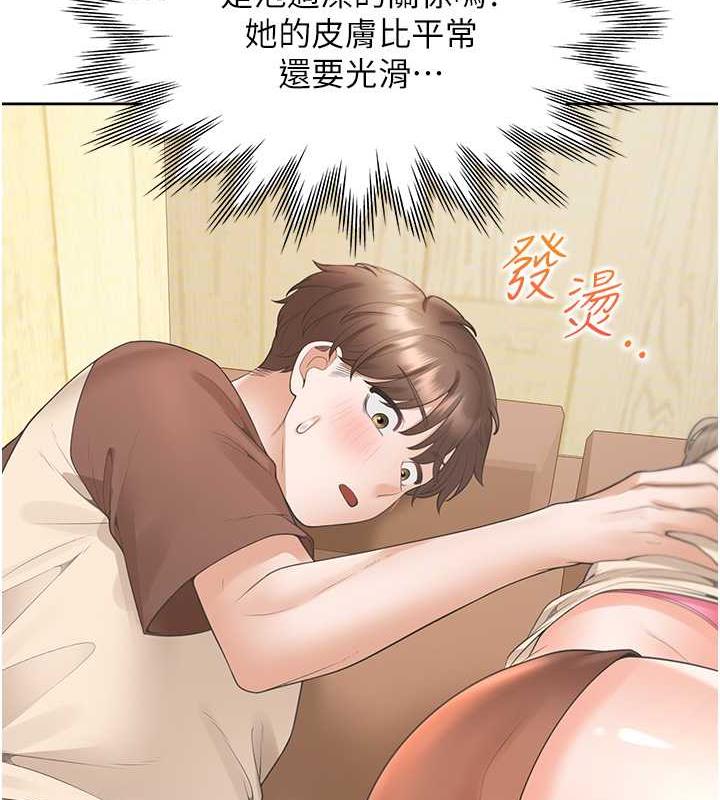 第87话-再装睡我就不客气啰
