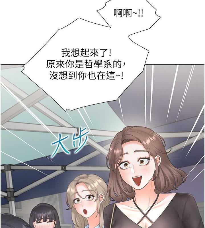 第89话-震撼全场的相见欢