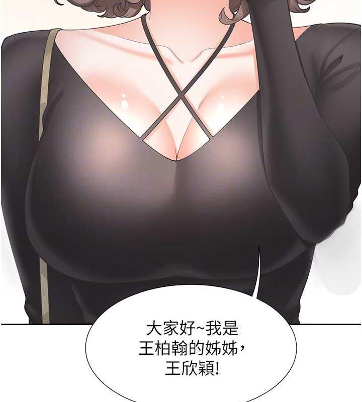 第89话-震撼全场的相见欢
