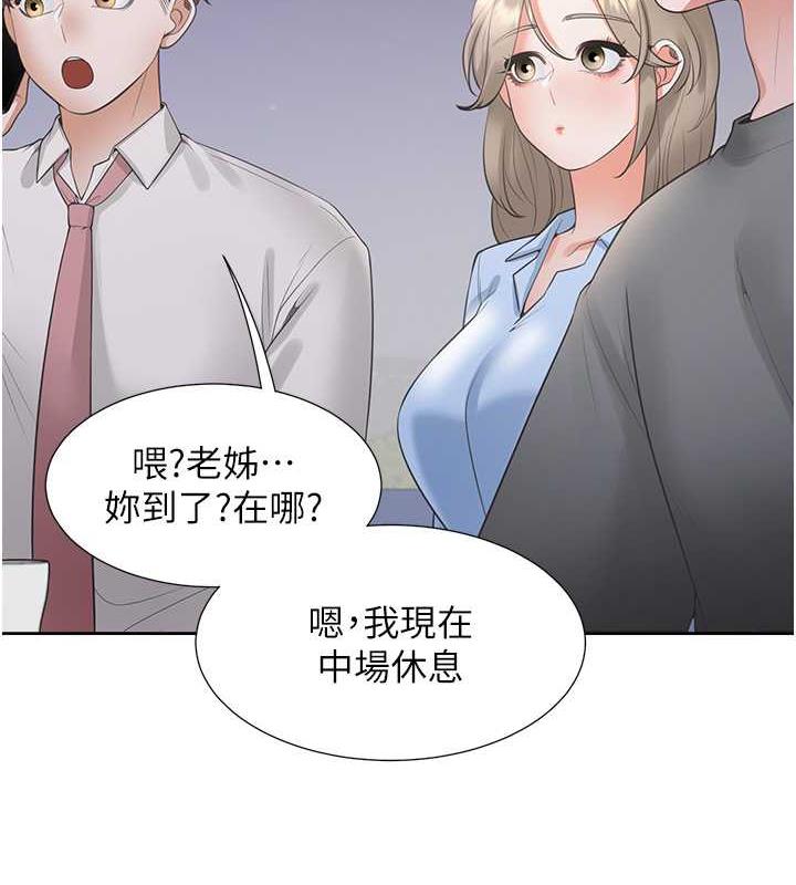 第89话-震撼全场的相见欢