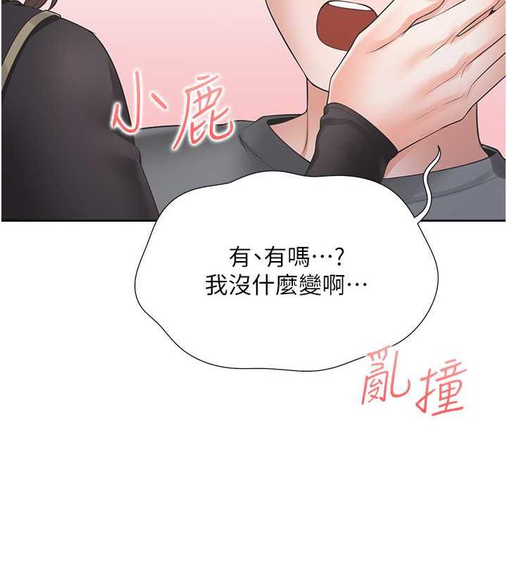 第89话-震撼全场的相见欢